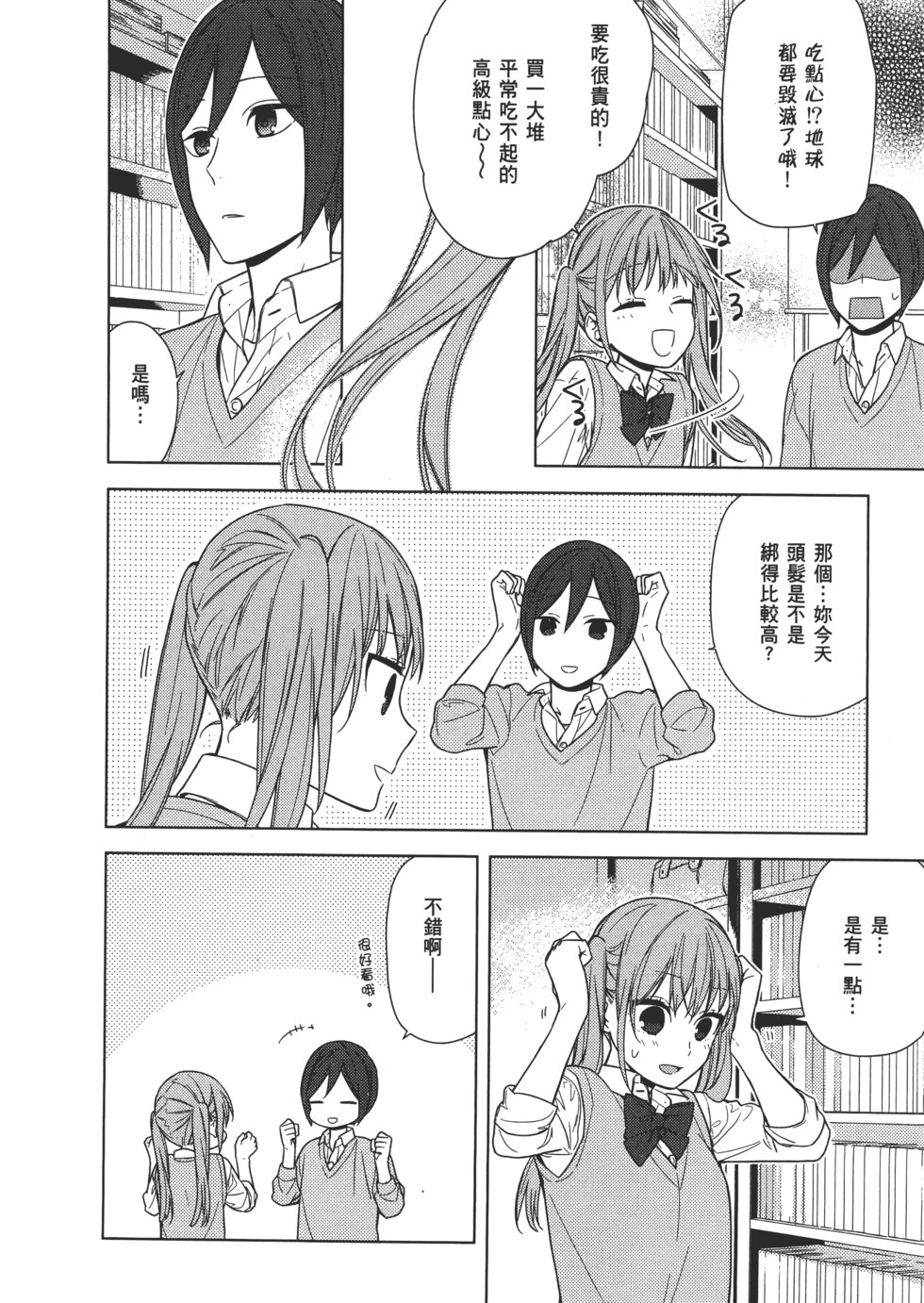第131页