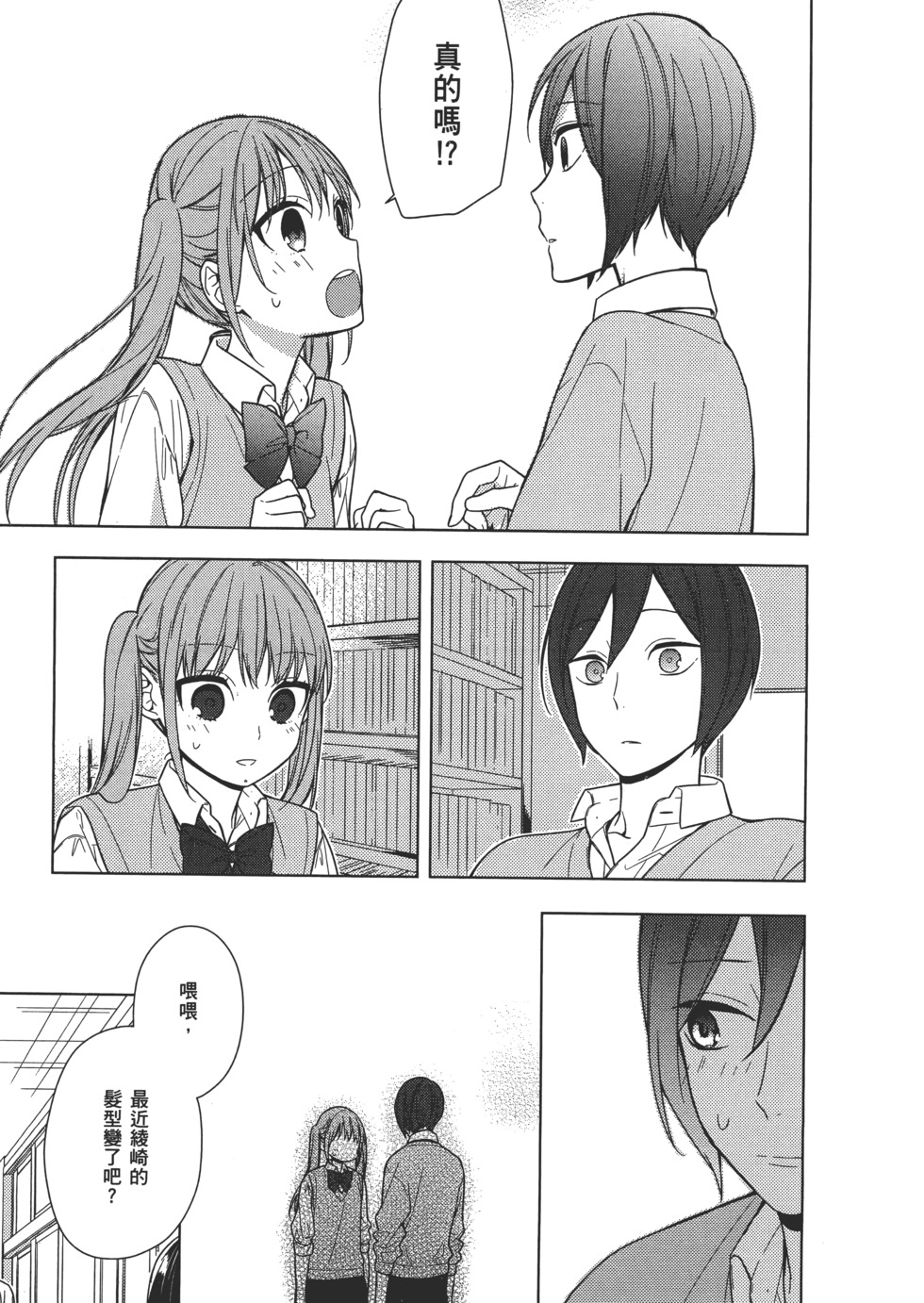 第132页
