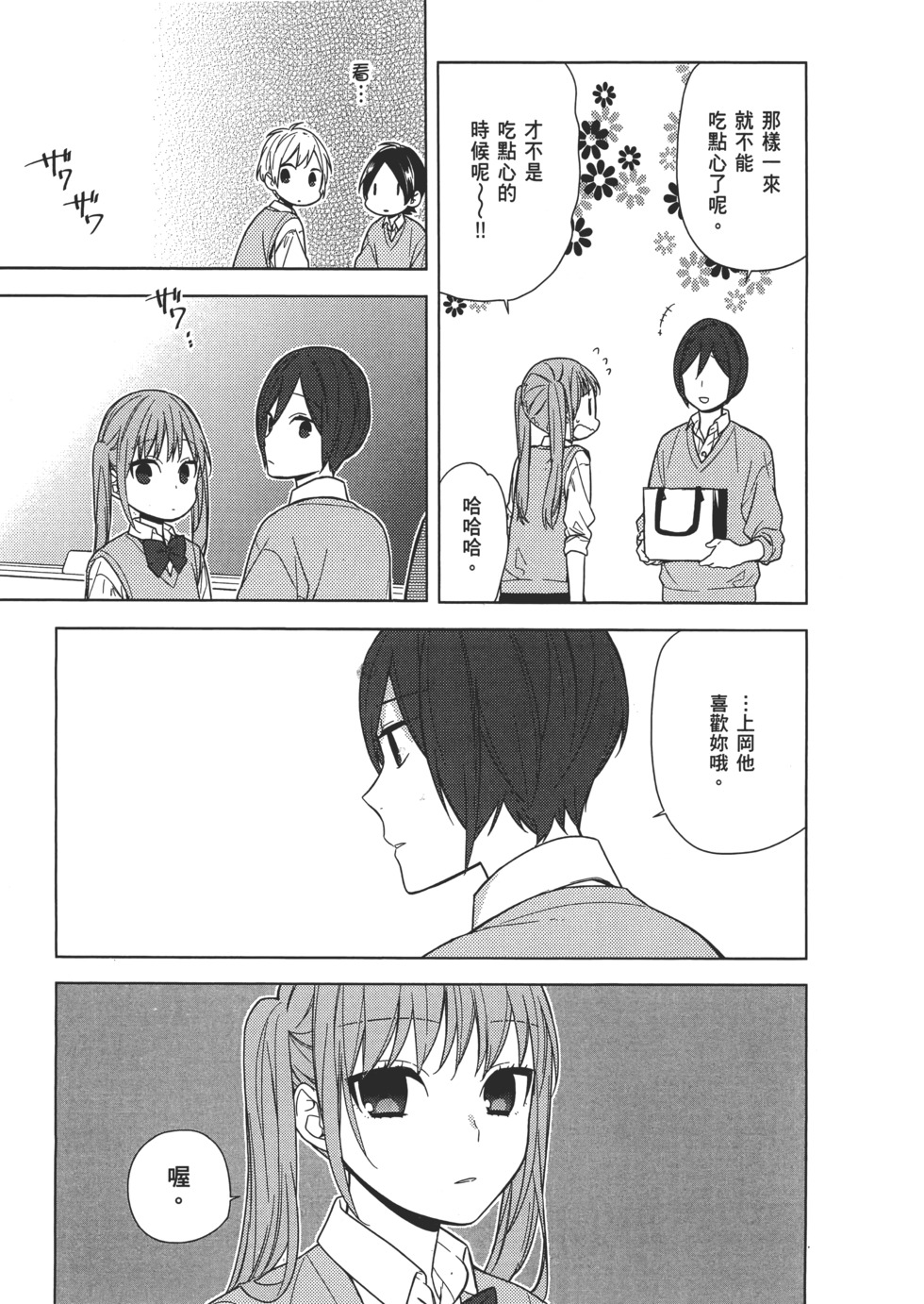 第134页