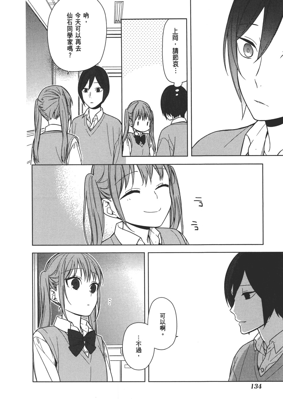 第135页