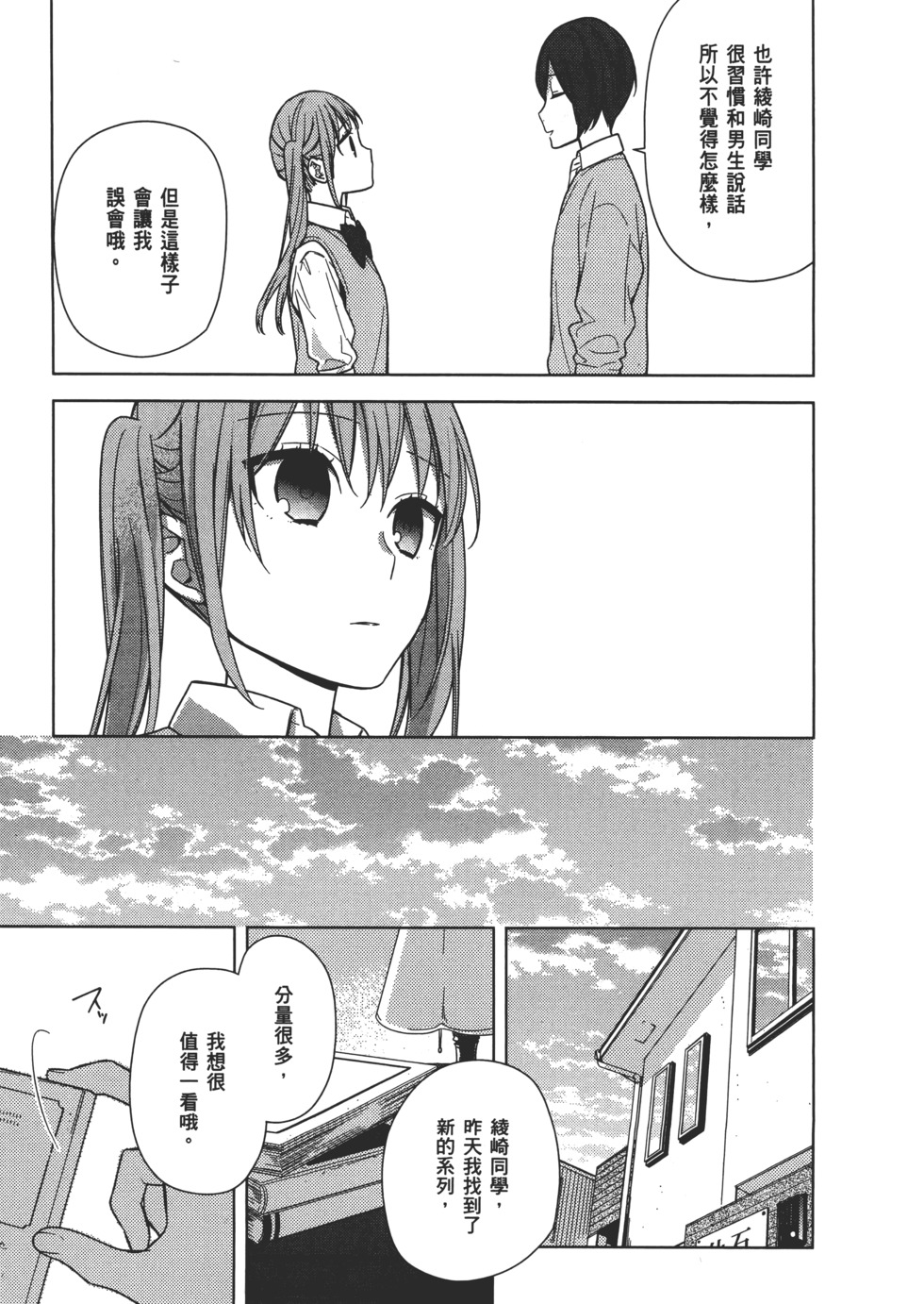 第136页