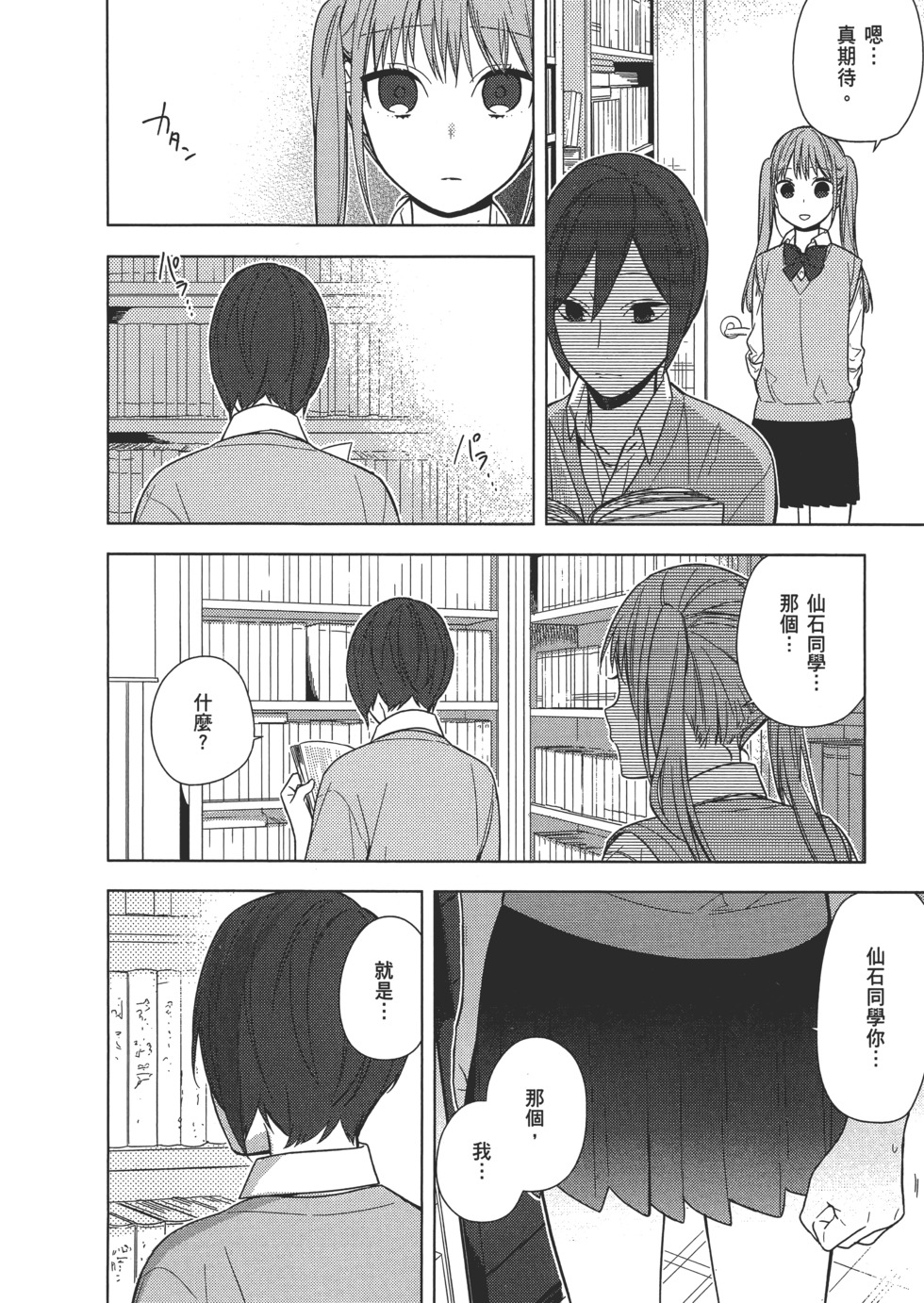 第137页