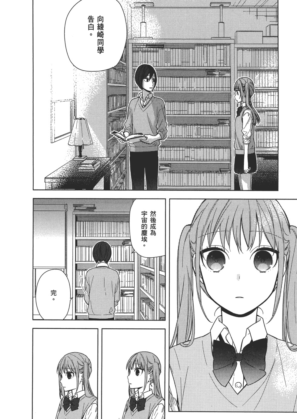 第139页