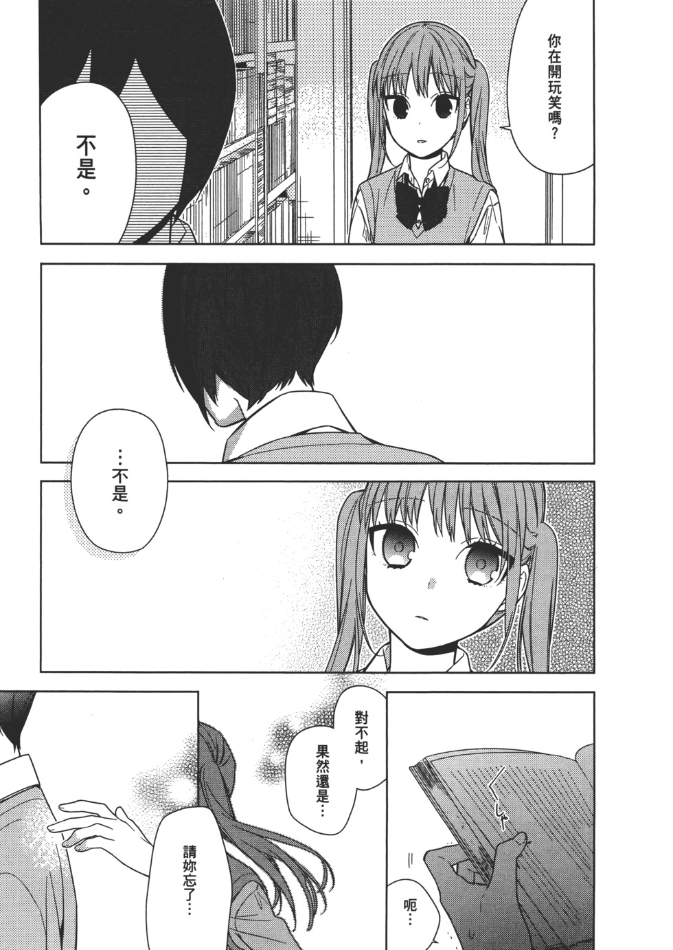第140页