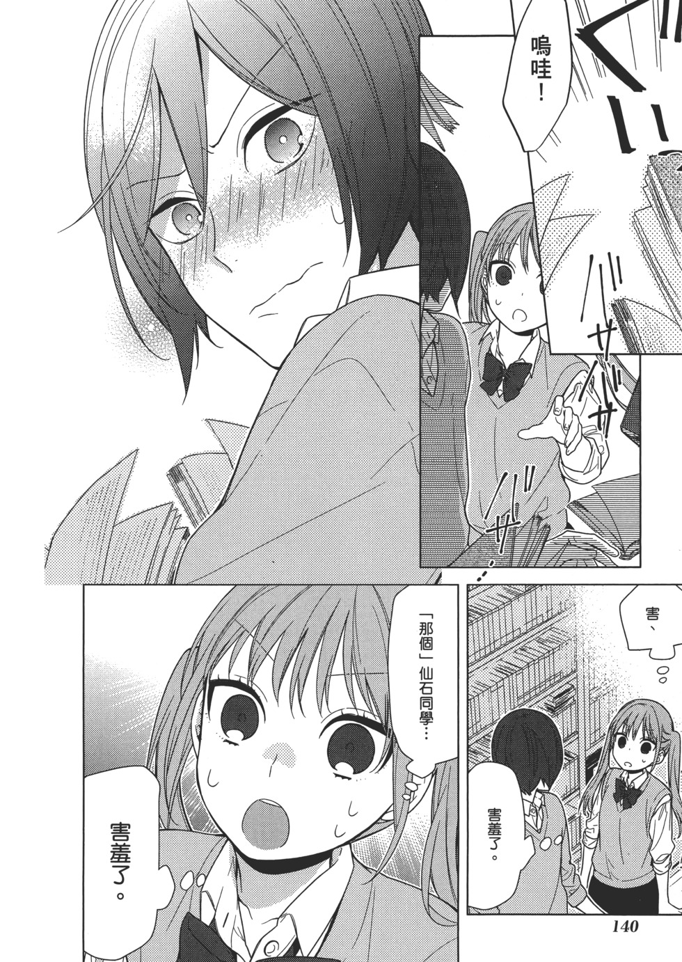 第141页