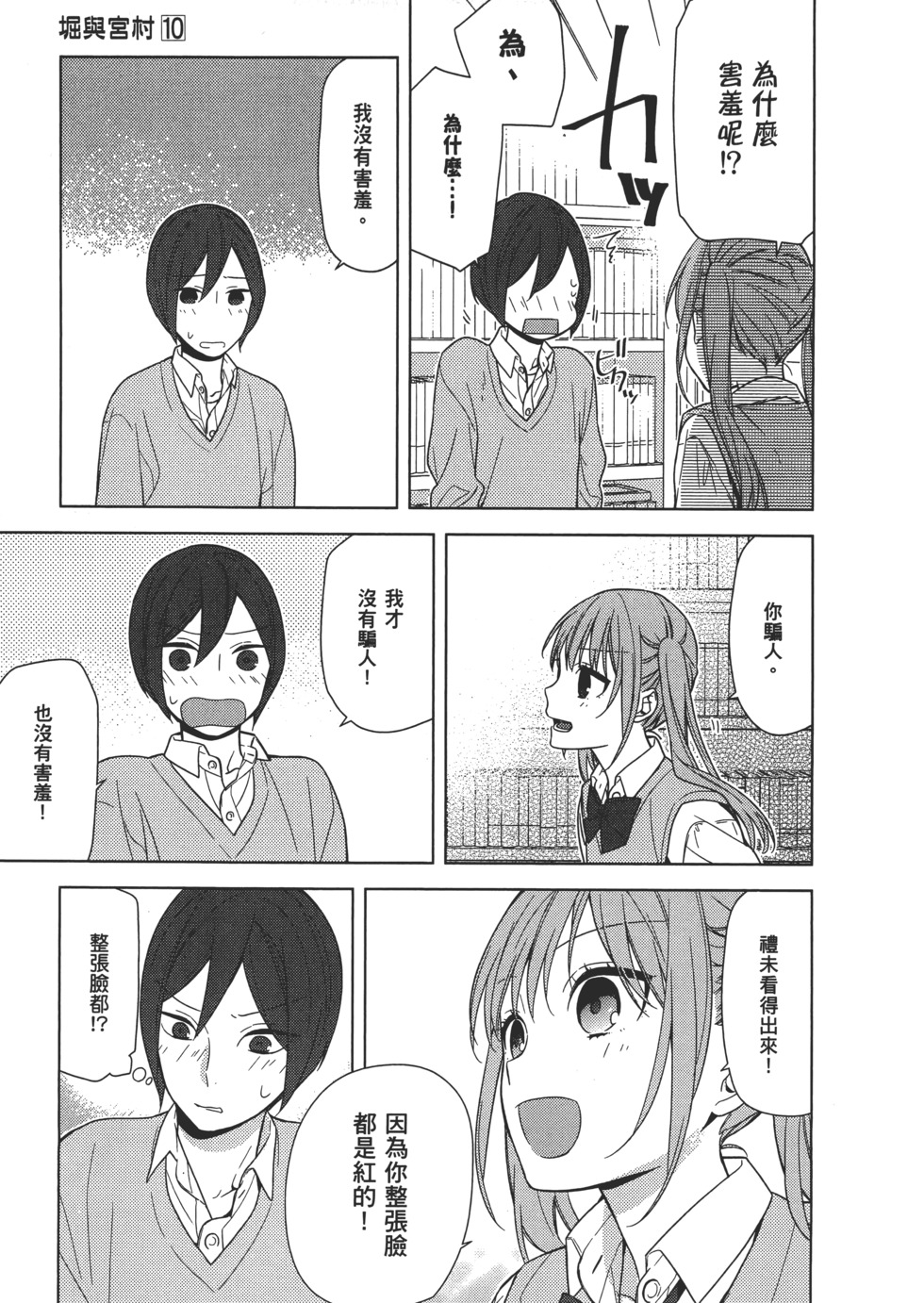 第142页