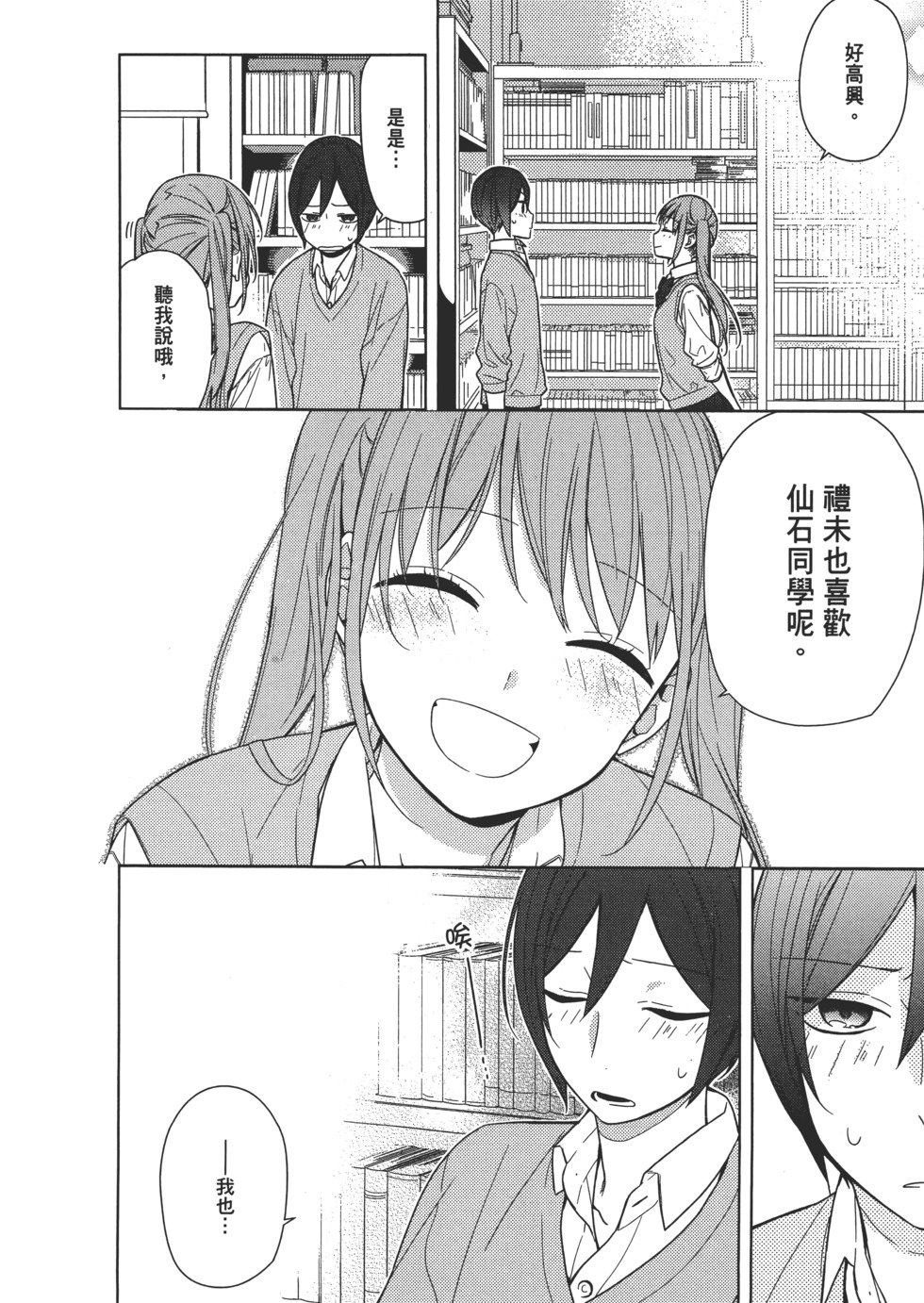 第143页