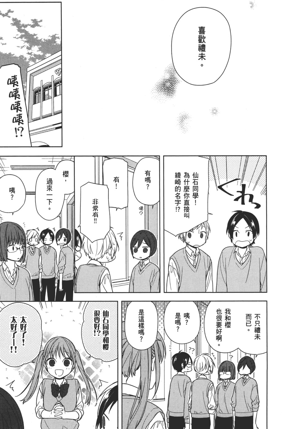 第144页