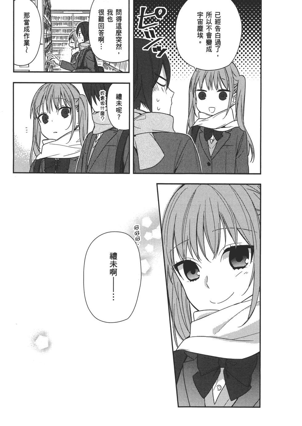 第146页