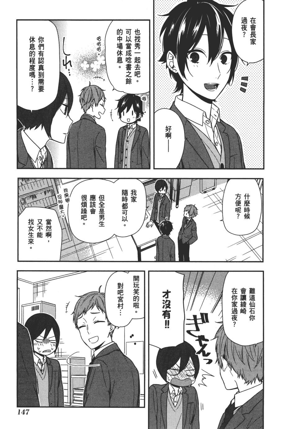 第148页