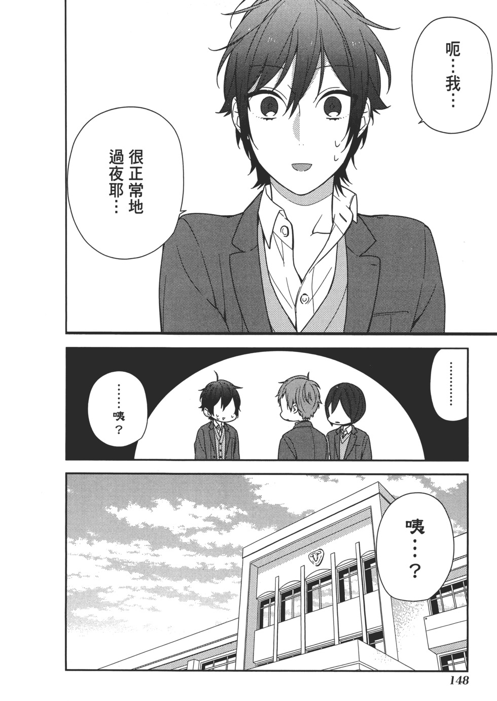 第149页