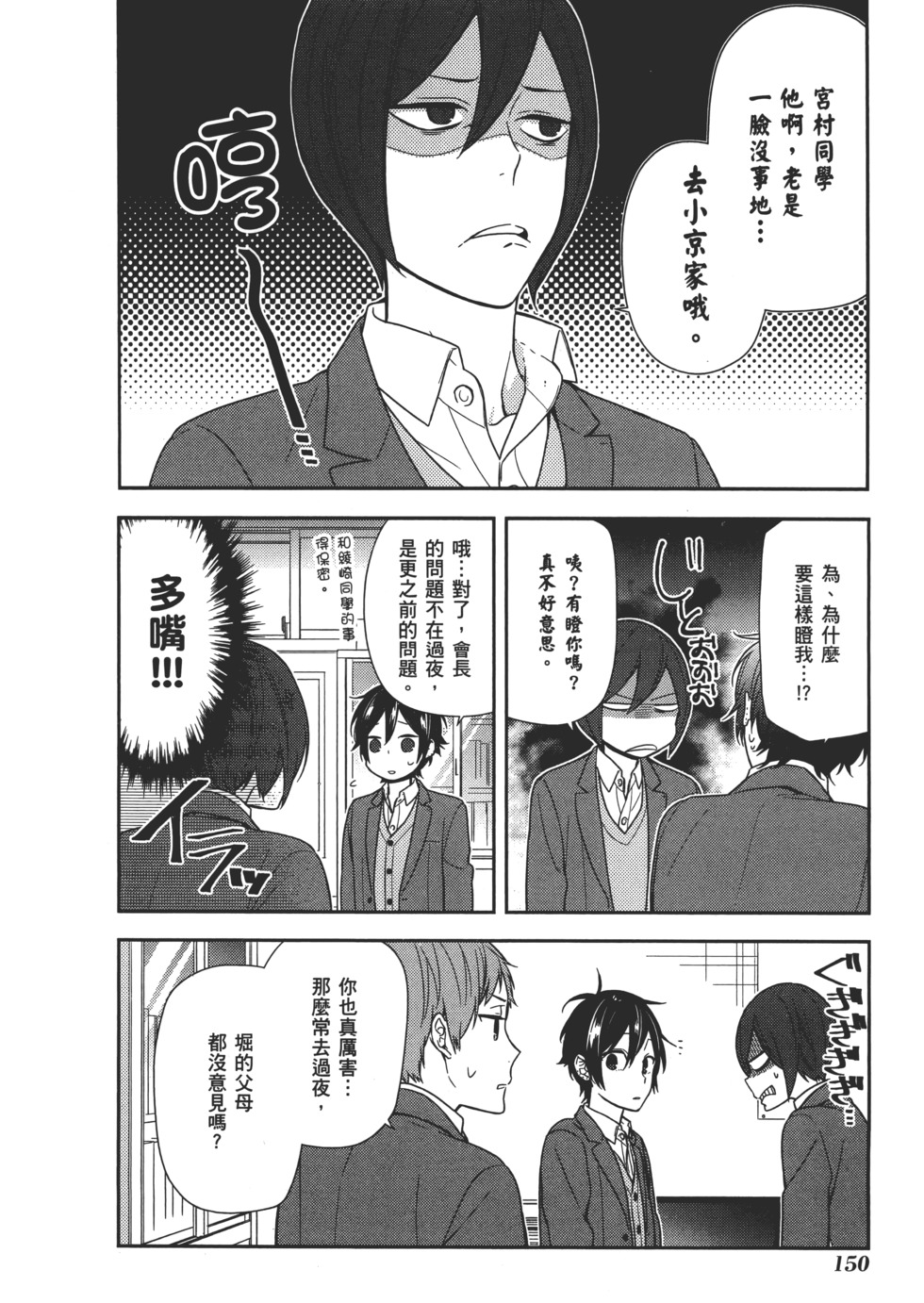 第151页