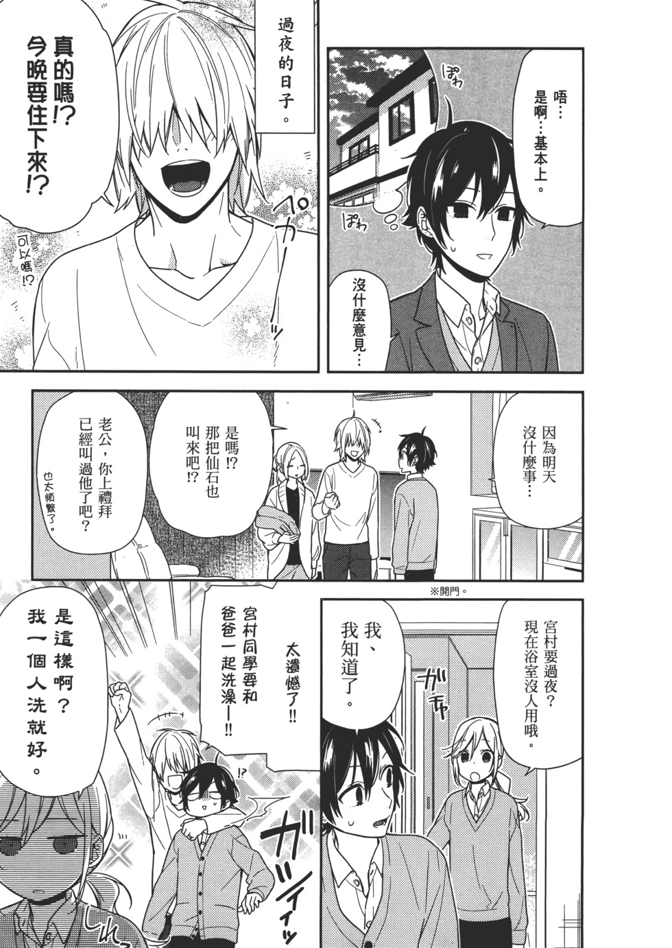 第152页
