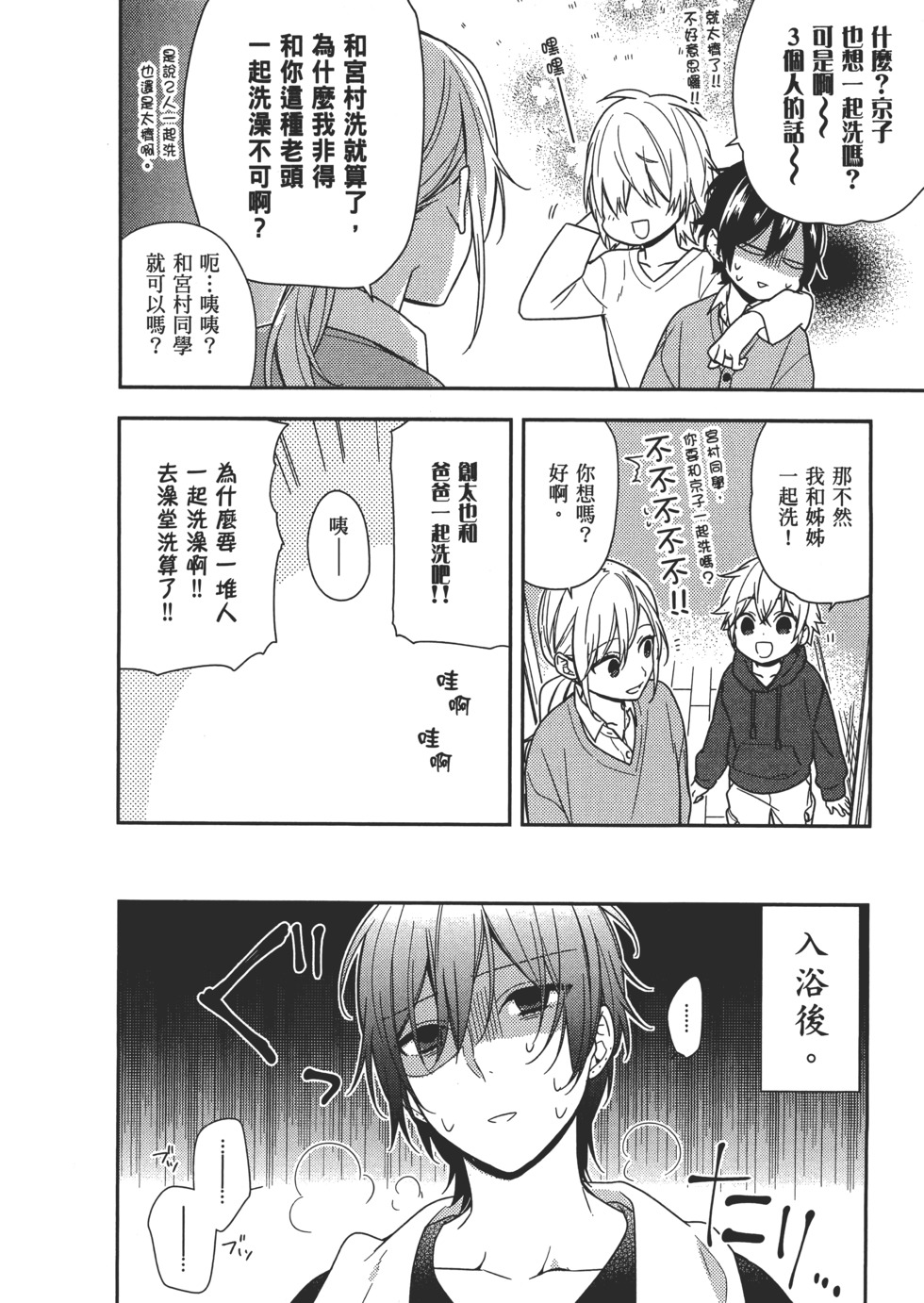 第153页