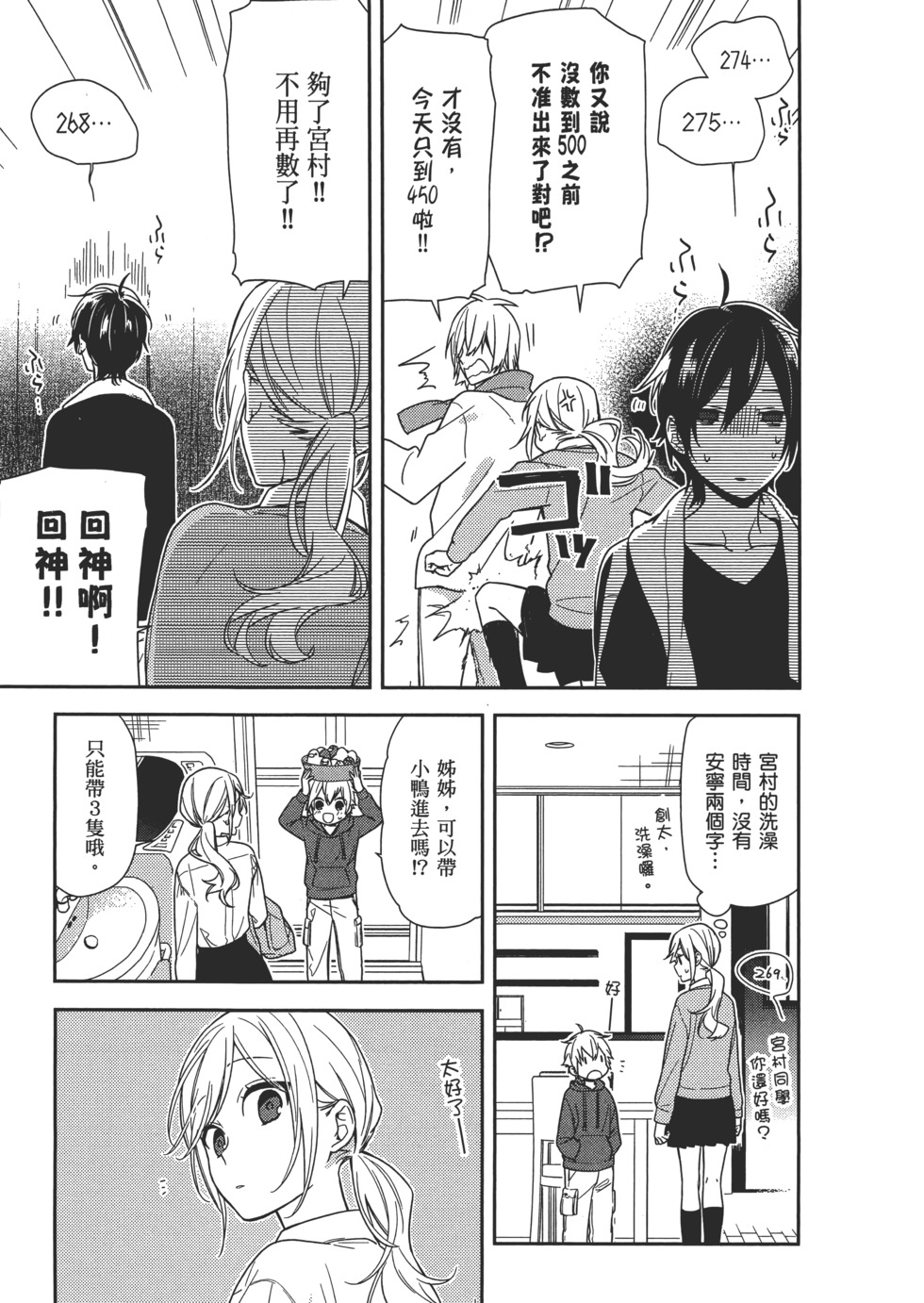 第154页