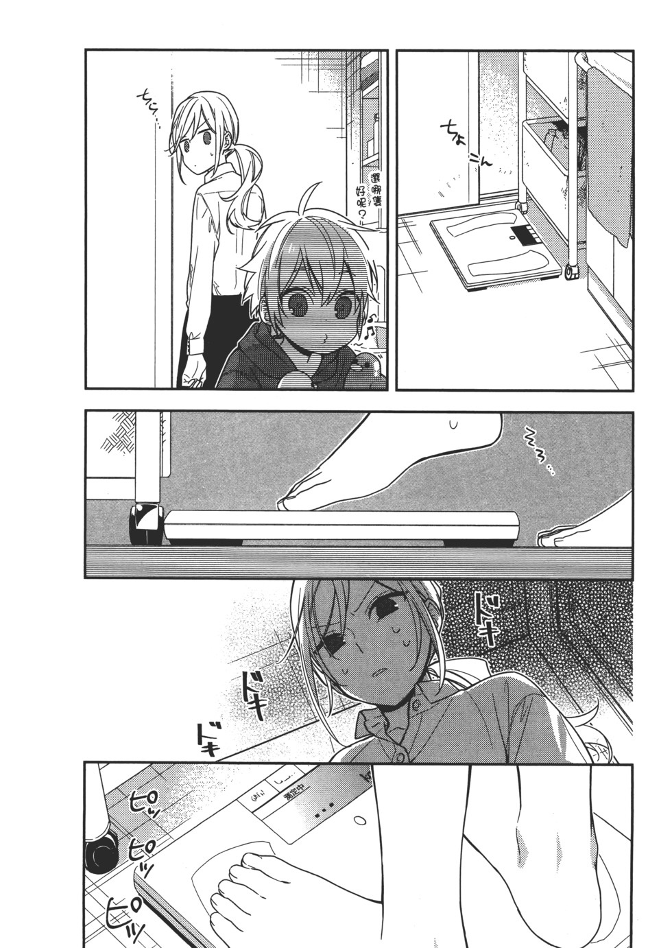 第155页