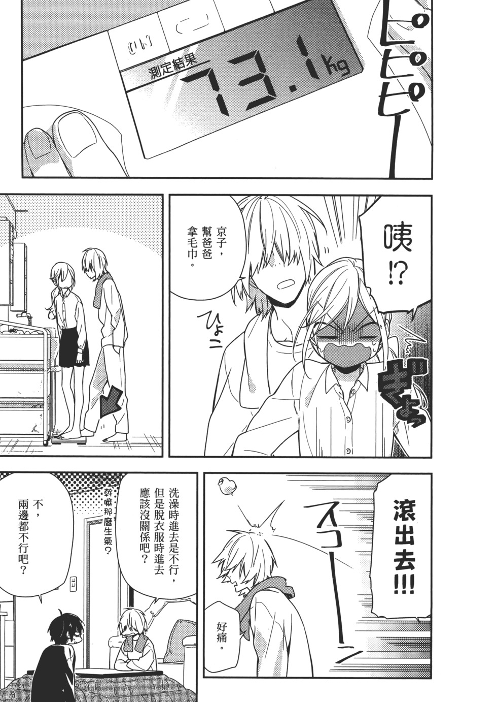 第156页