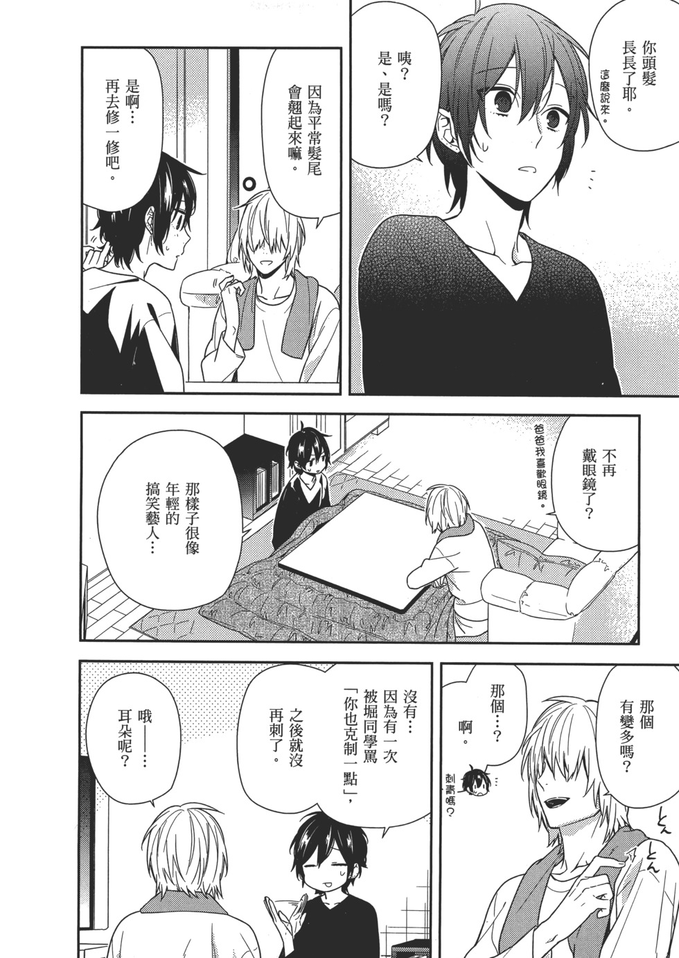 第157页