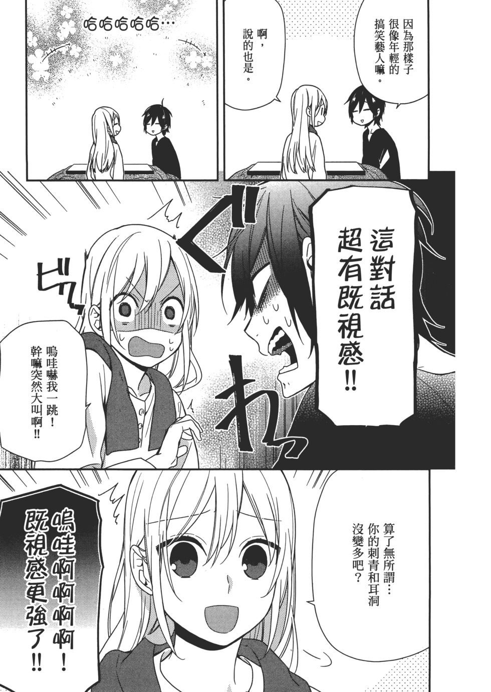 第160页