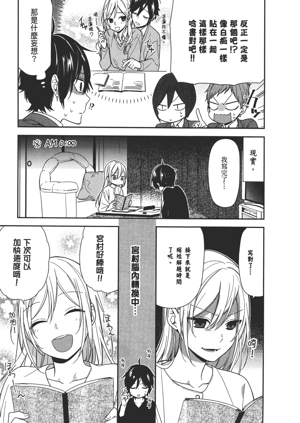 第164页