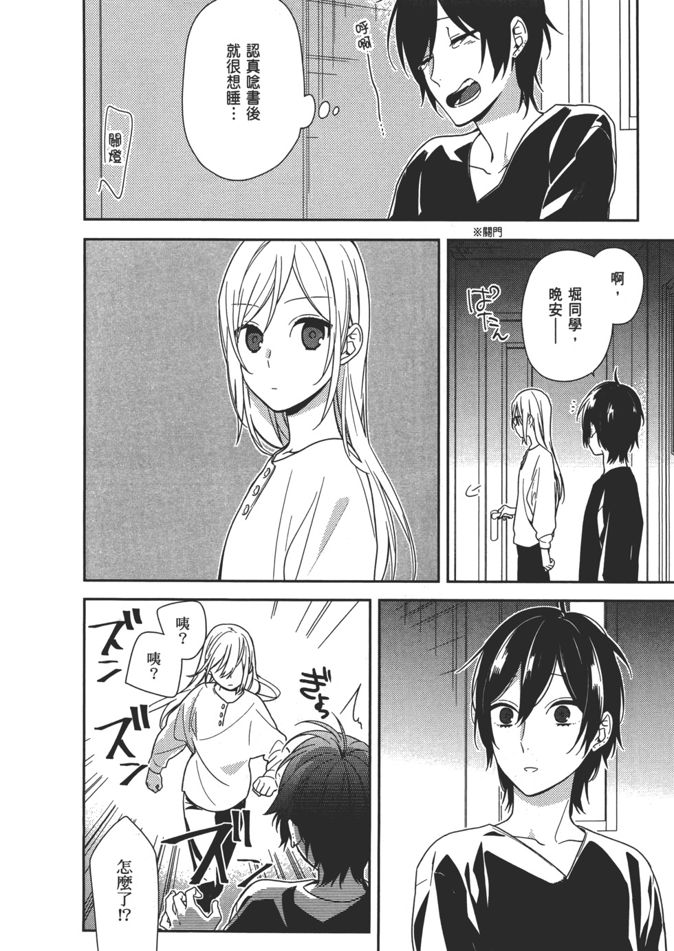 第167页