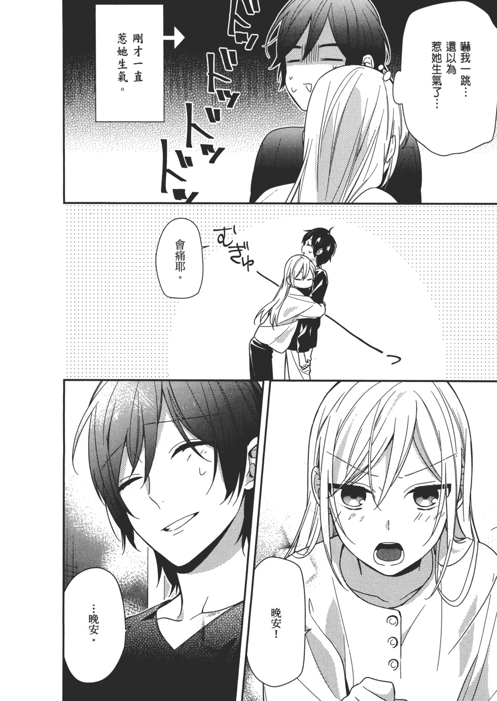 第169页