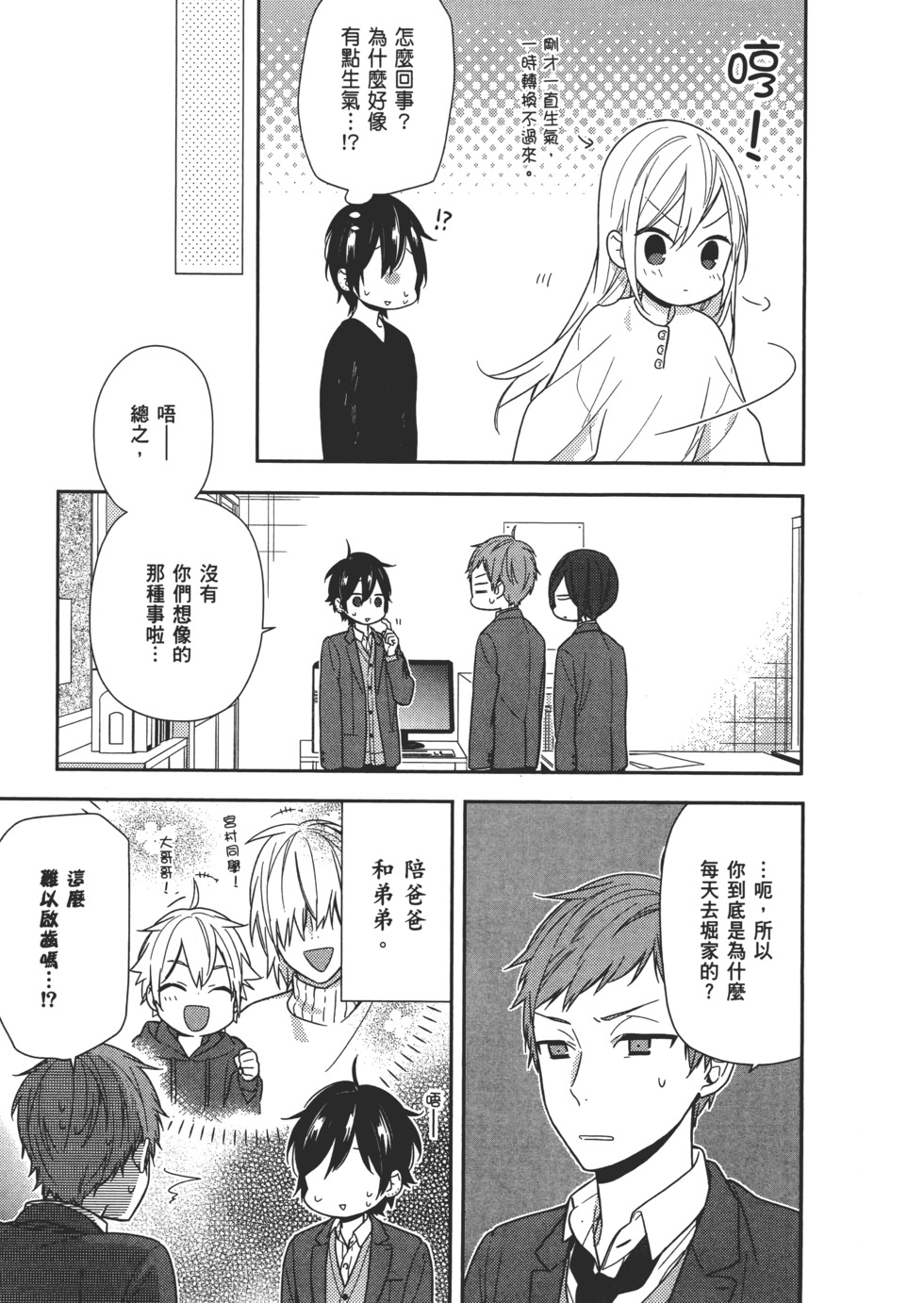 第170页