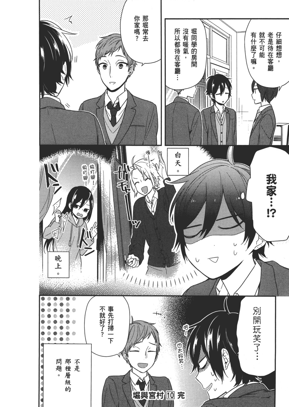 第171页