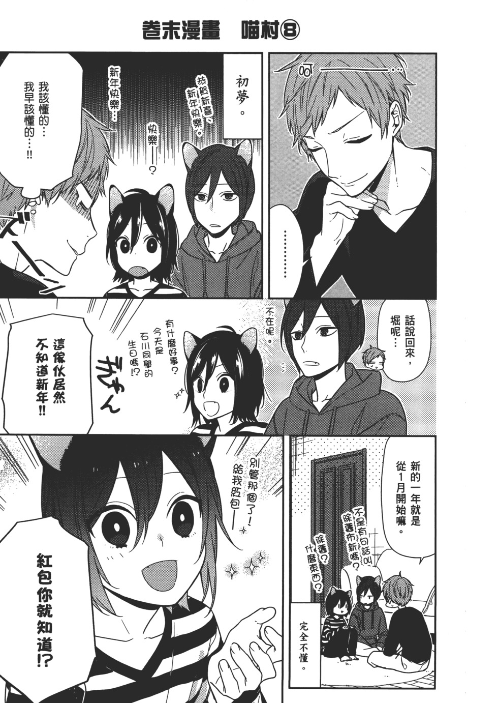 第174页