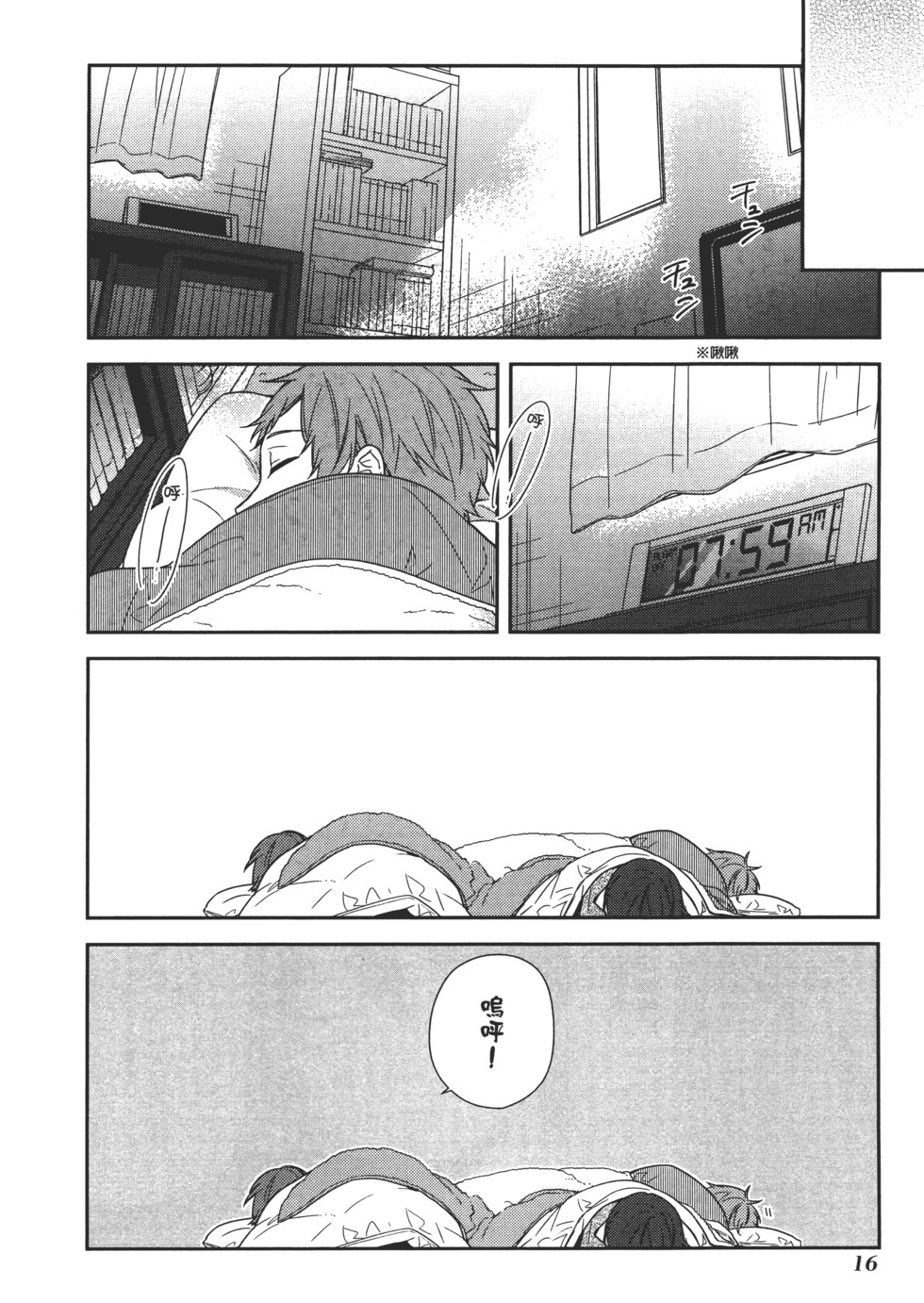 第17页