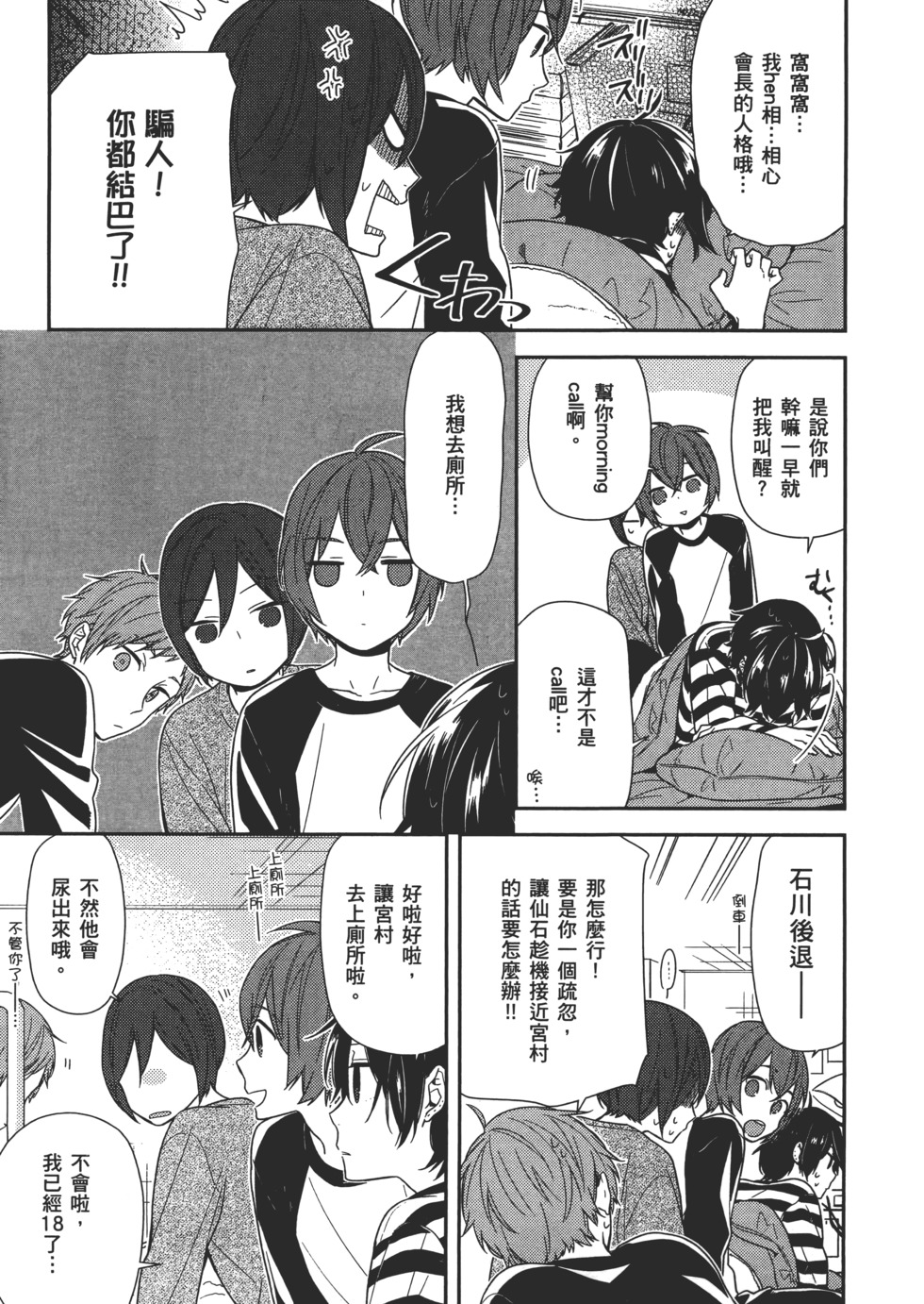 第22页