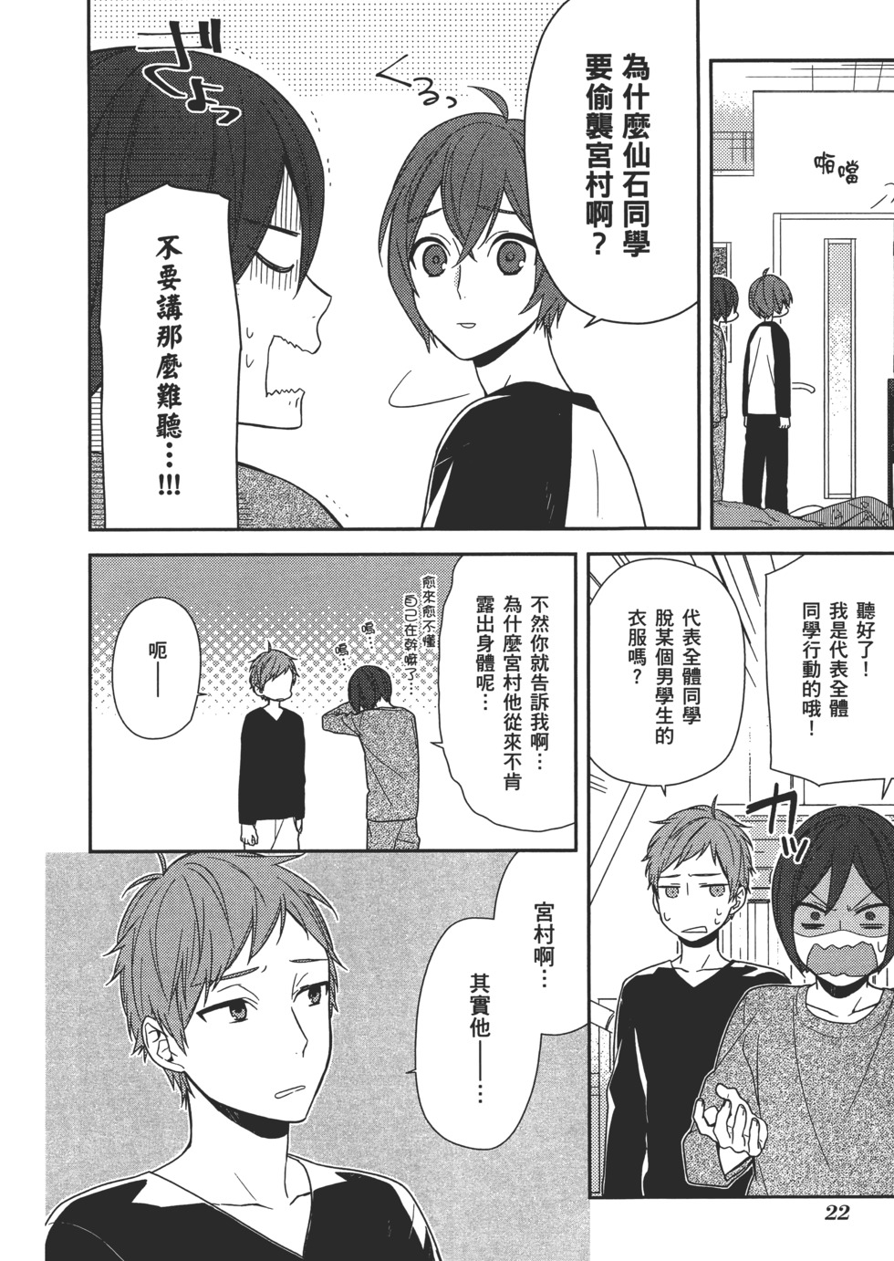 第23页