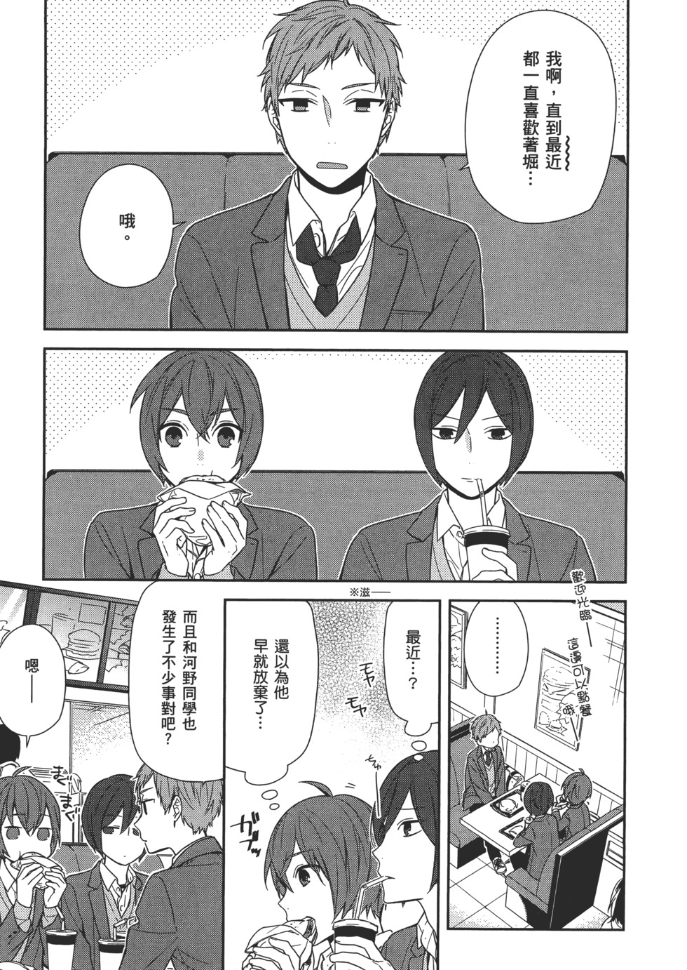 第28页