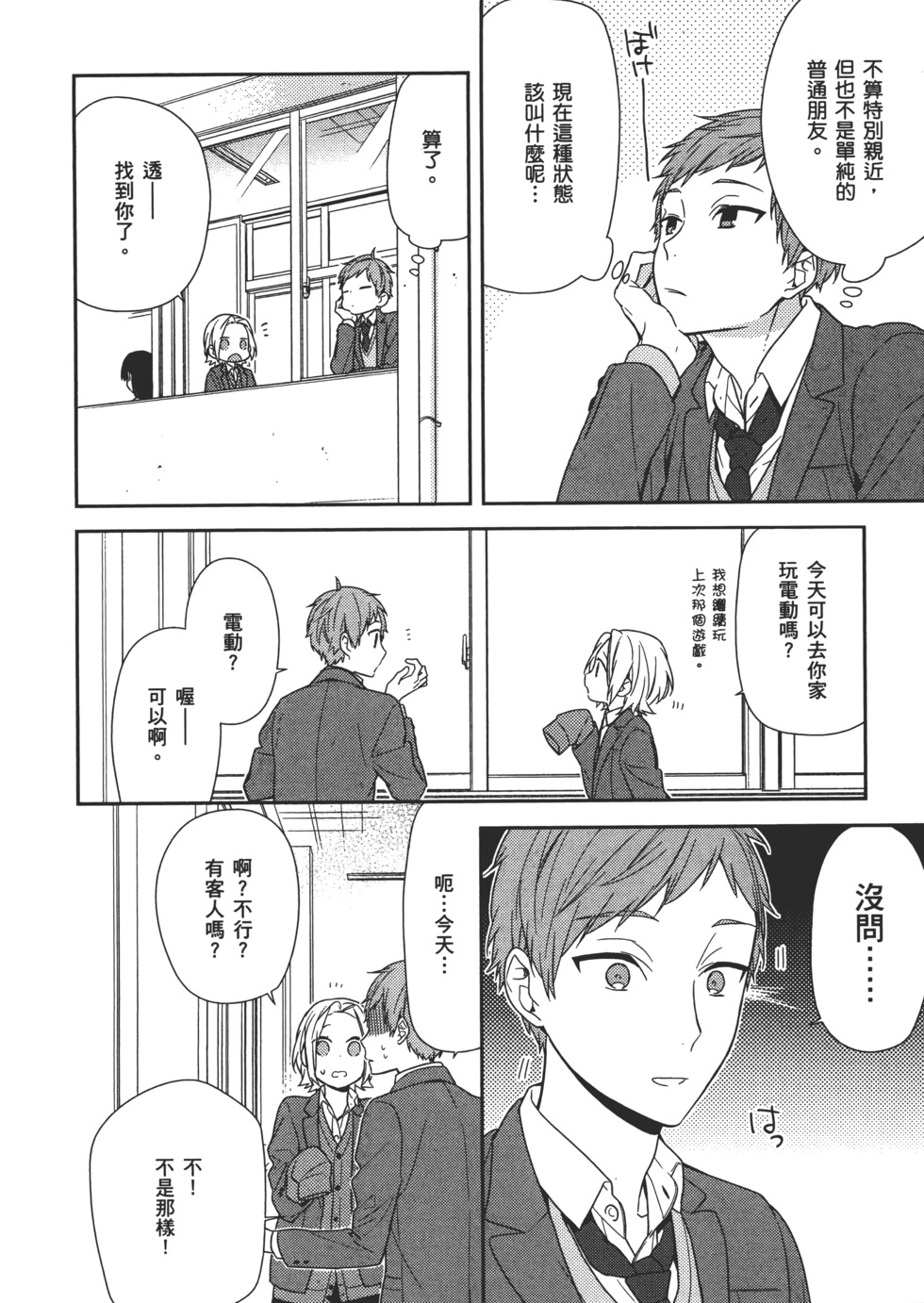 第33页
