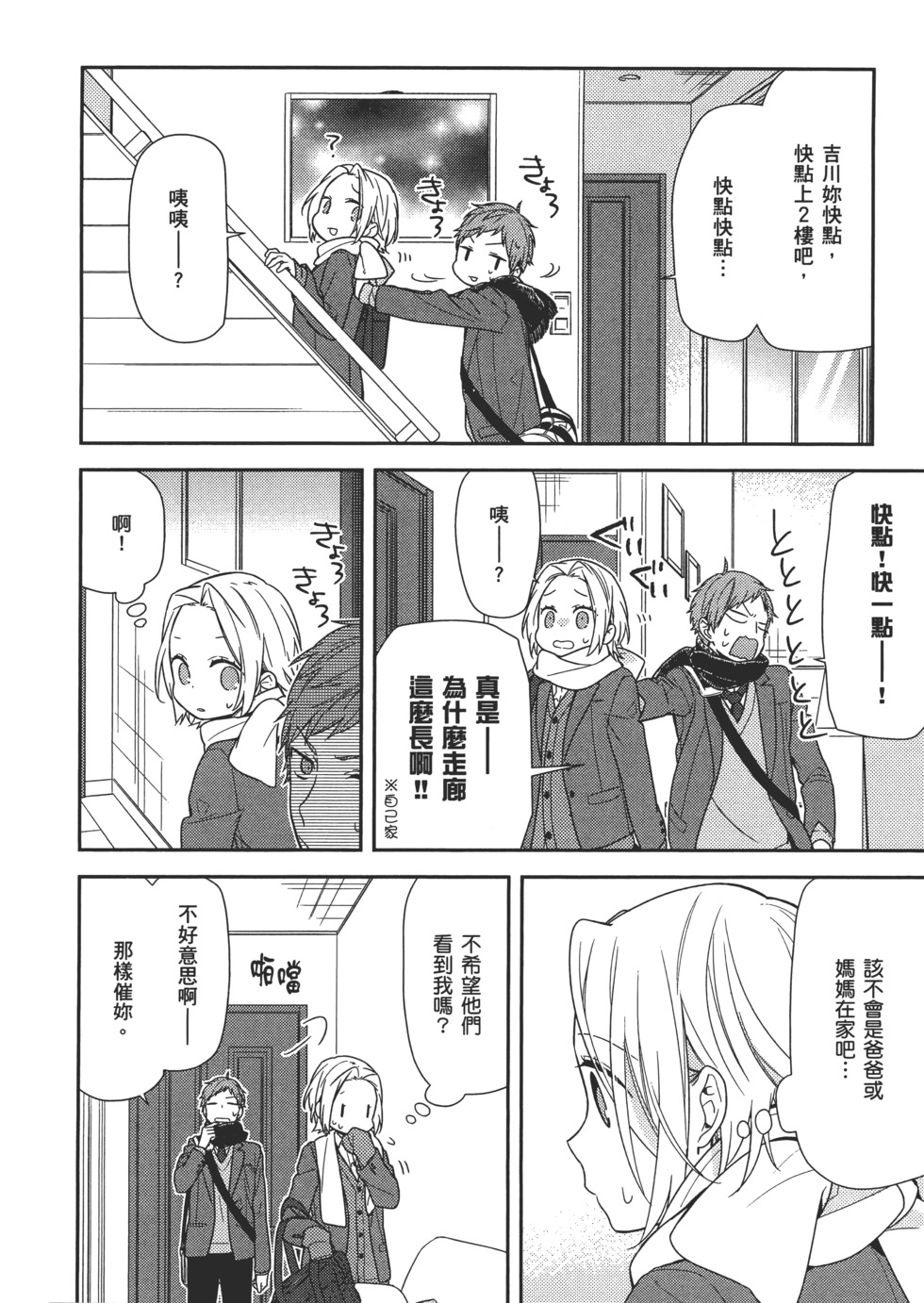 第35页