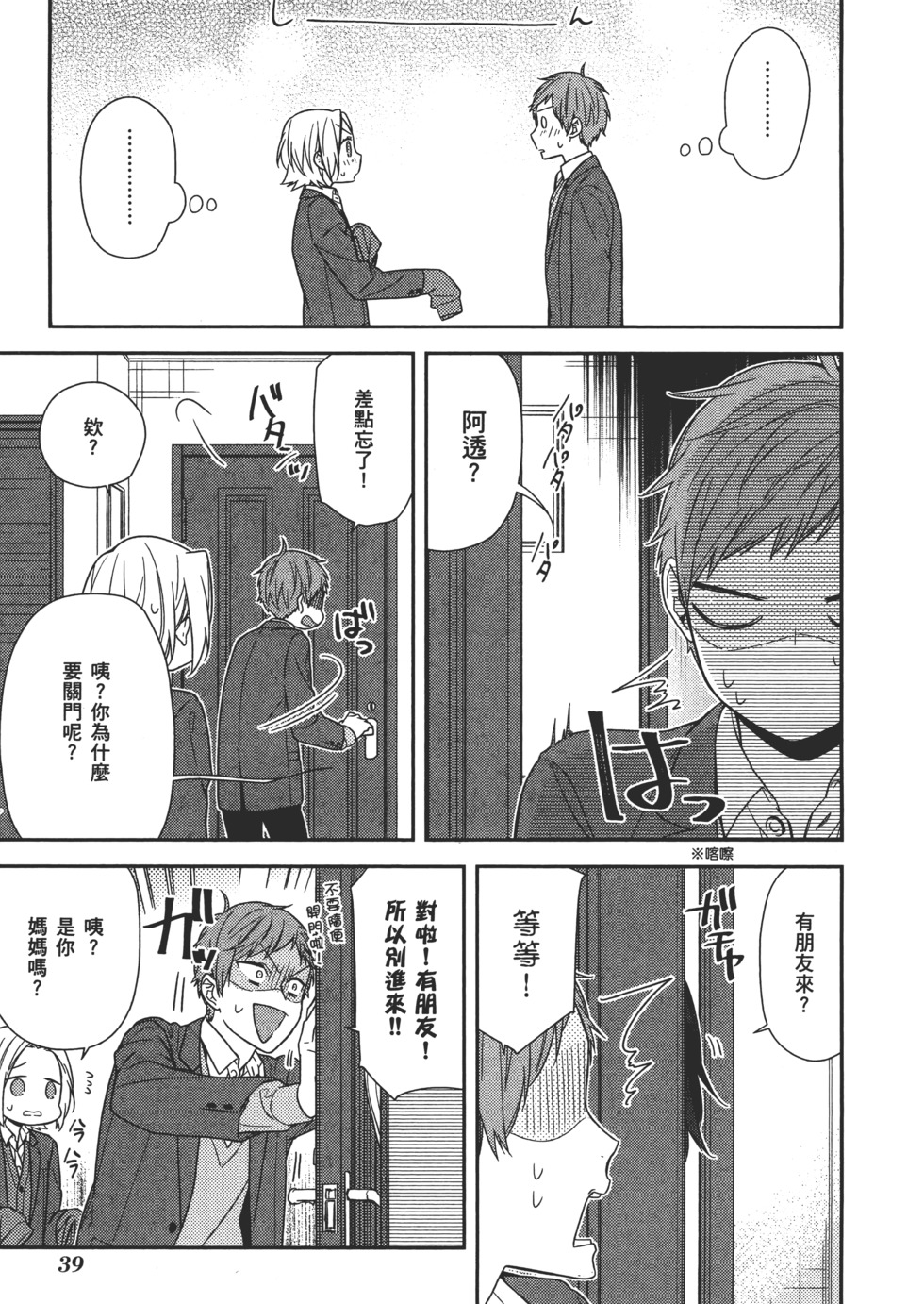 第40页