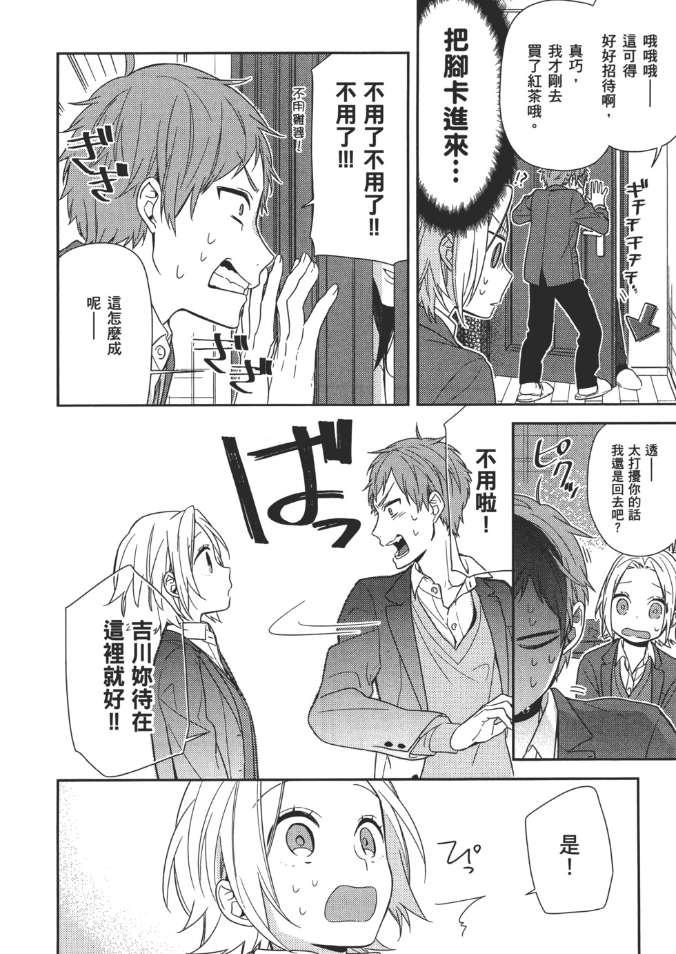 第41页