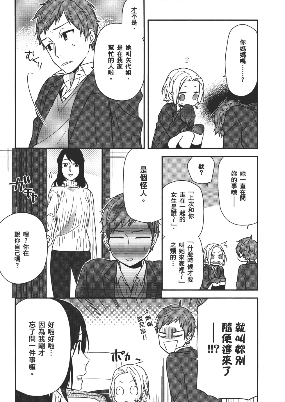 第44页