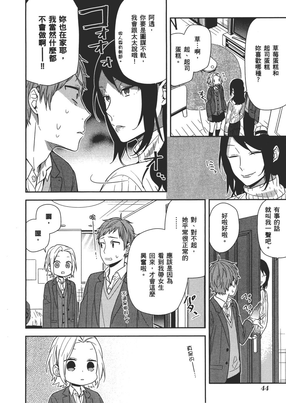第45页