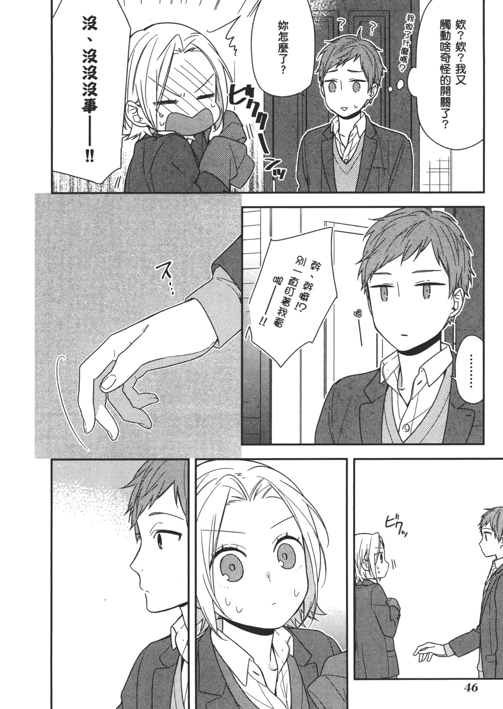 第47页
