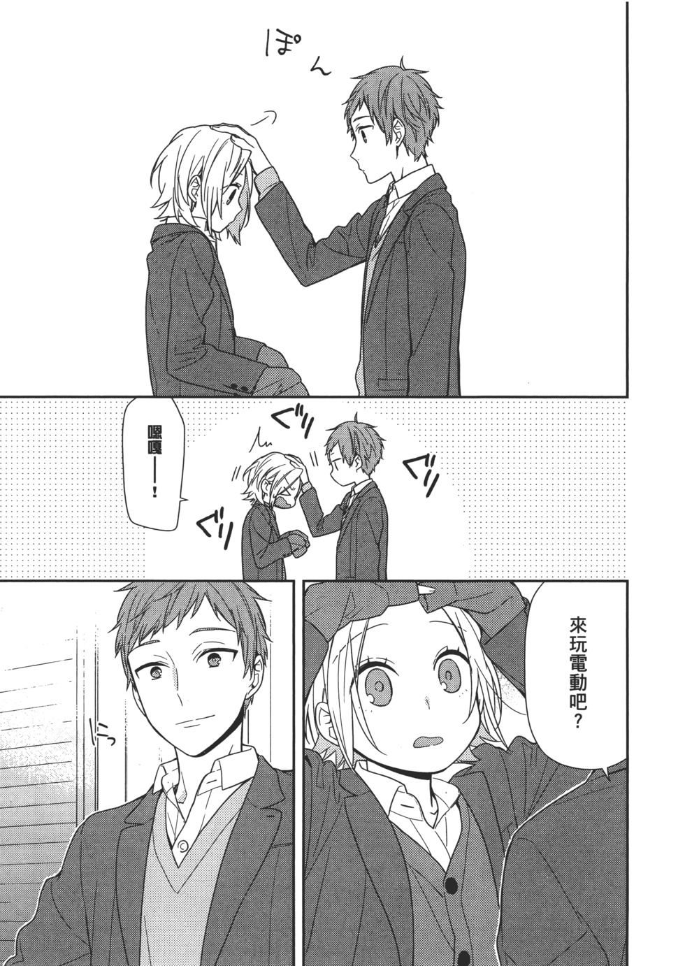 第48页