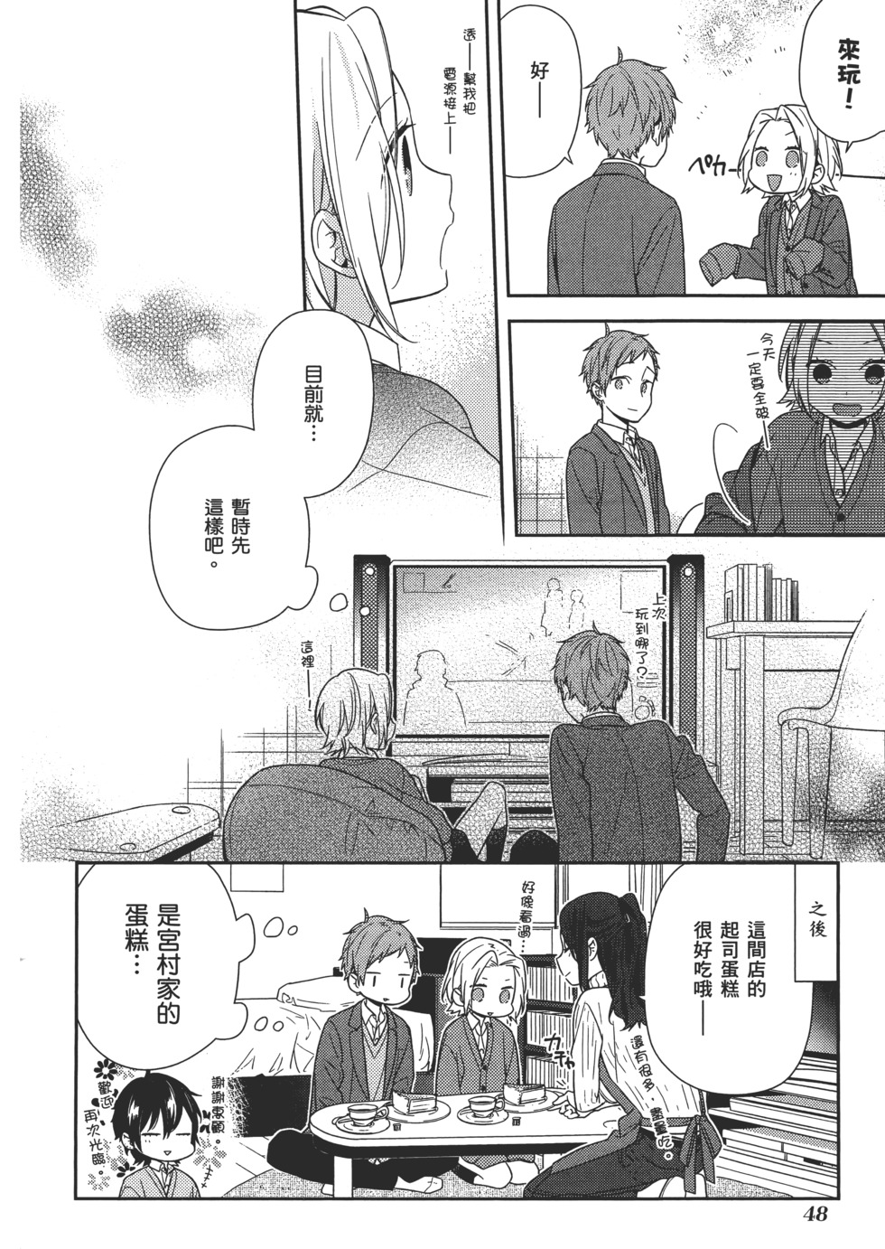 第49页