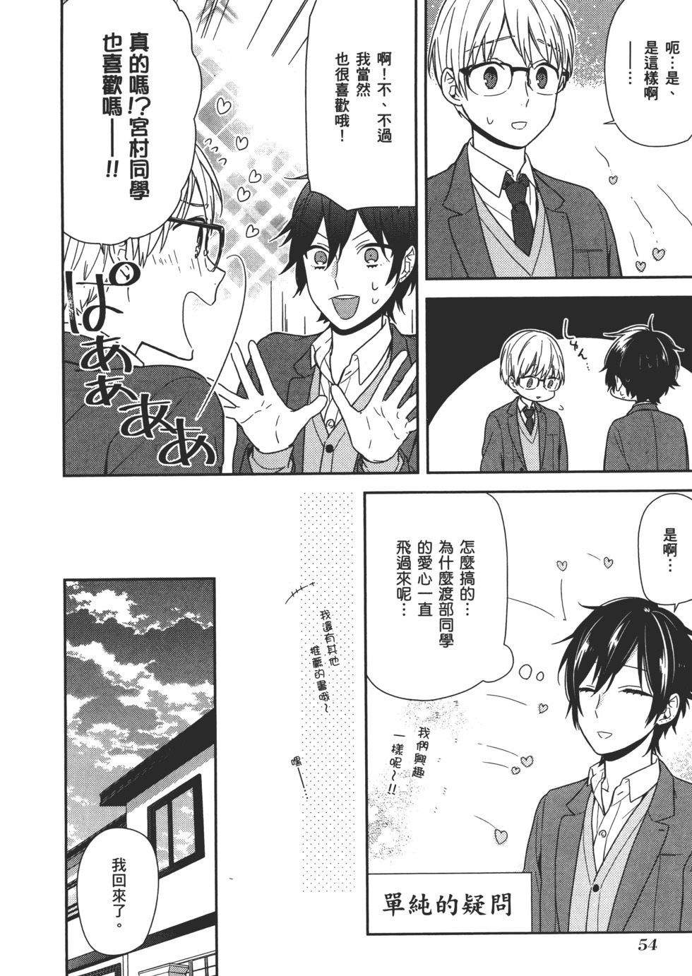 第55页