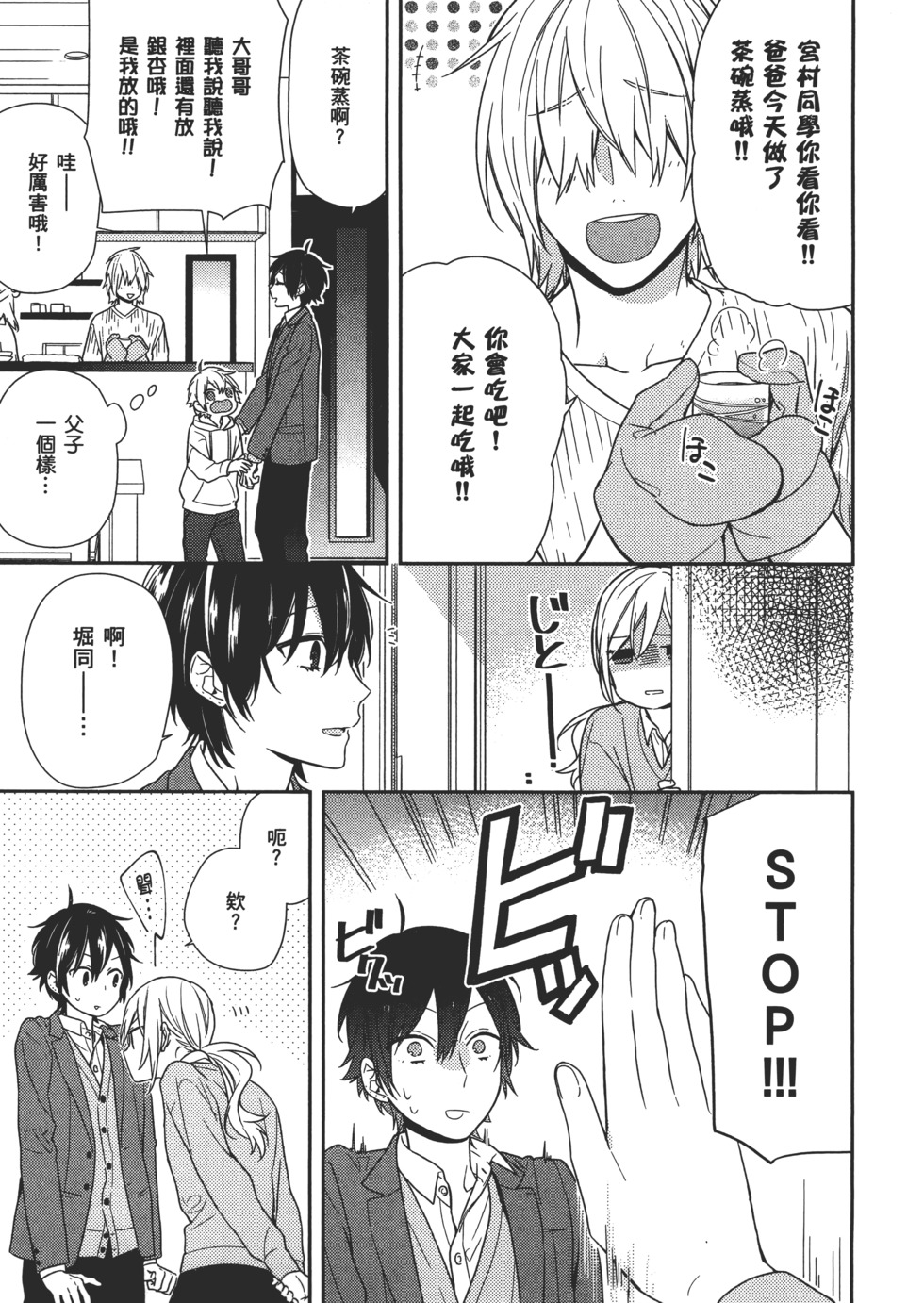 第56页