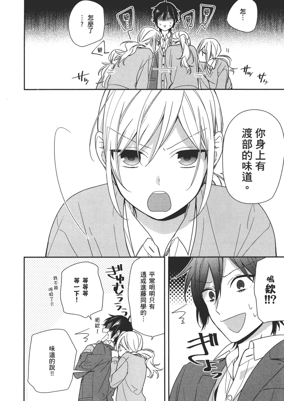 第57页