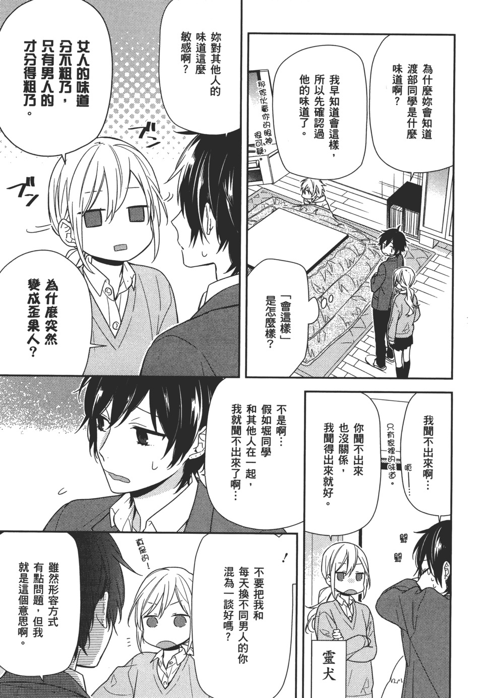 第58页