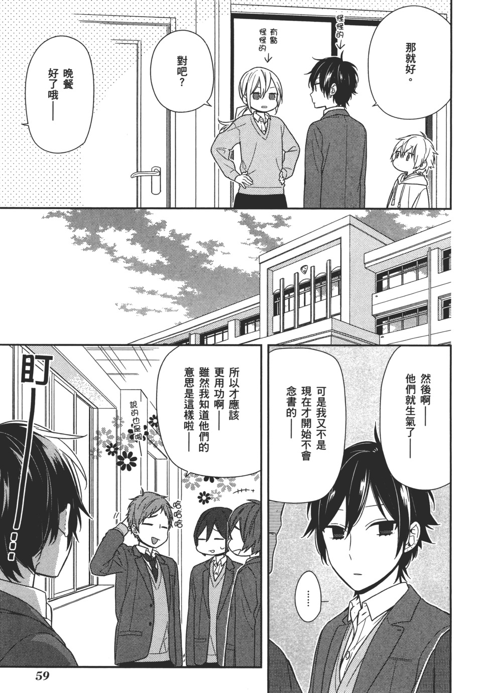第60页