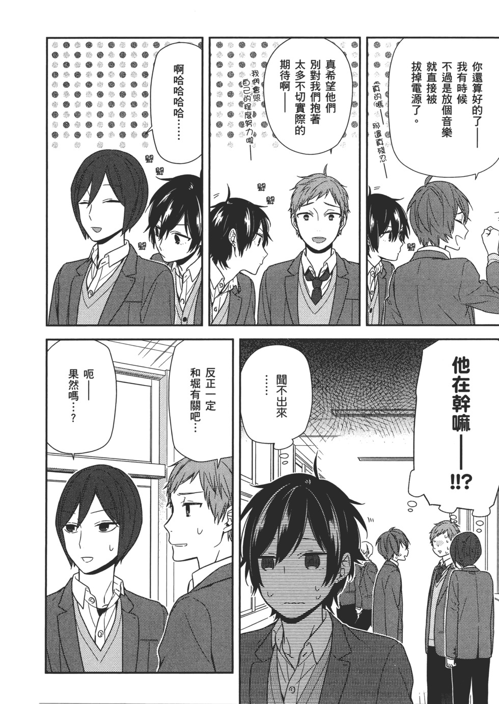 第61页
