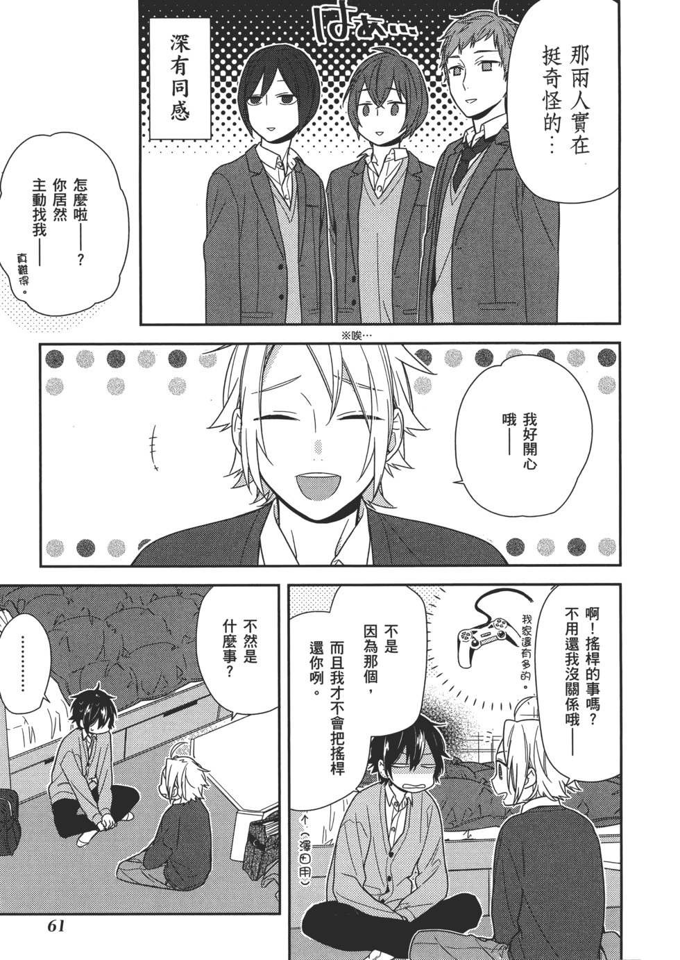 第62页