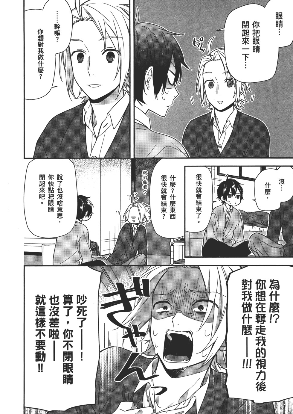 第63页